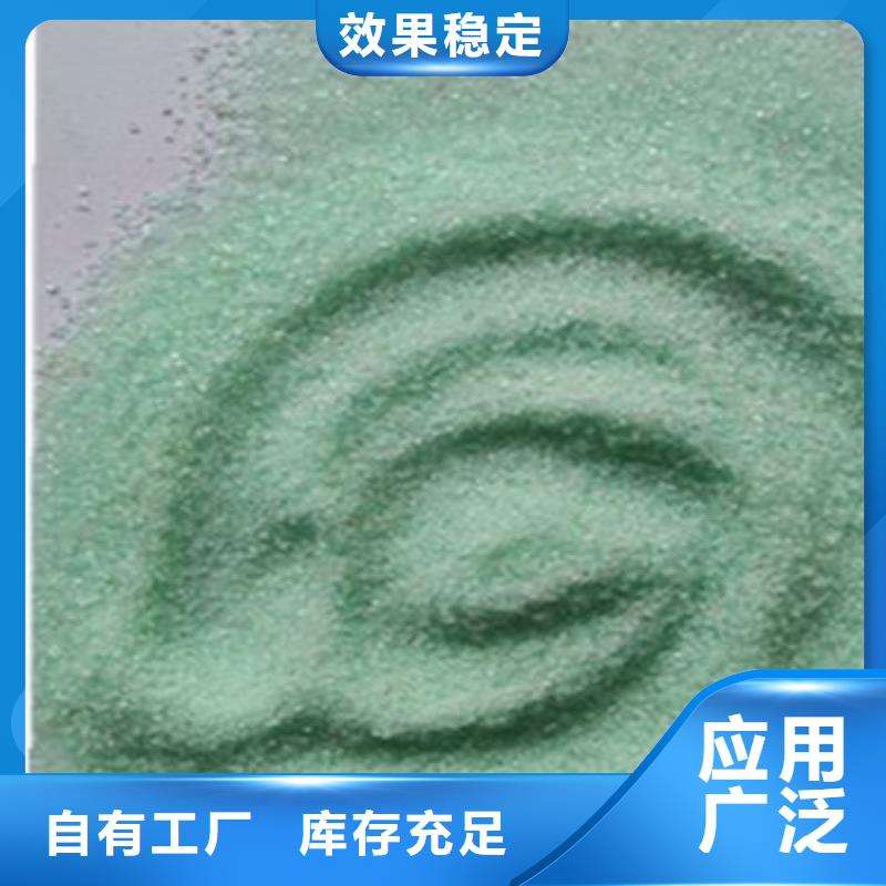 七水硫酸亚铁好品质用的放心防潮性好