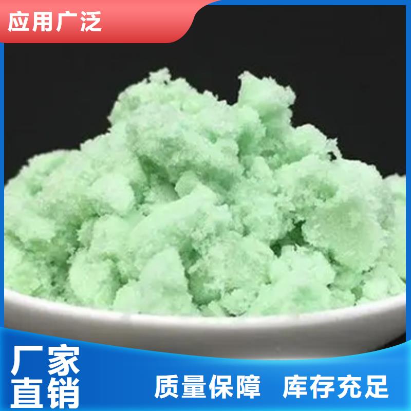 烘干硫酸亚铁产地工厂精湛工艺