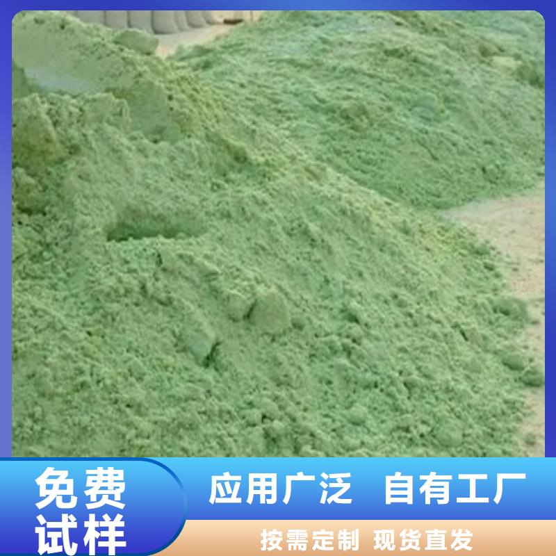 一水硫酸亞鐵工廠現(xiàn)貨供應(yīng)精細(xì)加工