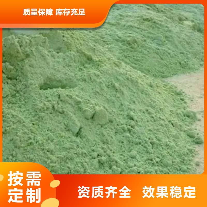 食品级硫酸亚铁供您所需良好口碑