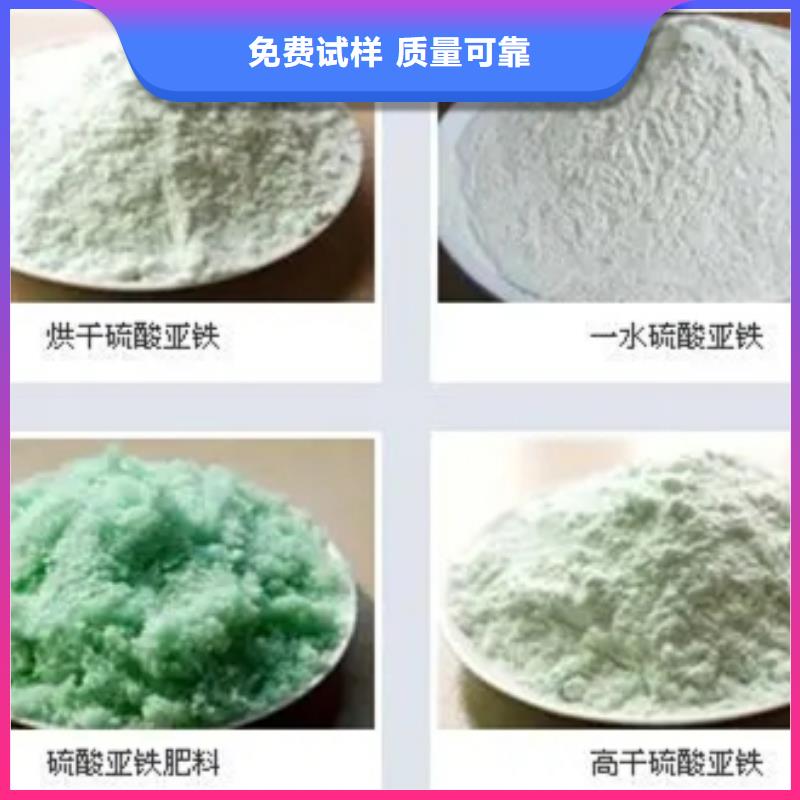 烘干硫酸亞鐵專業(yè)研發(fā)