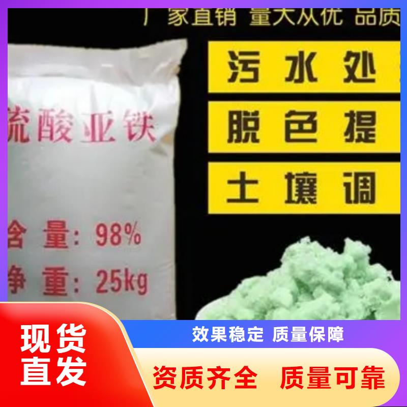 烘干硫酸亞鐵專業(yè)研發(fā)