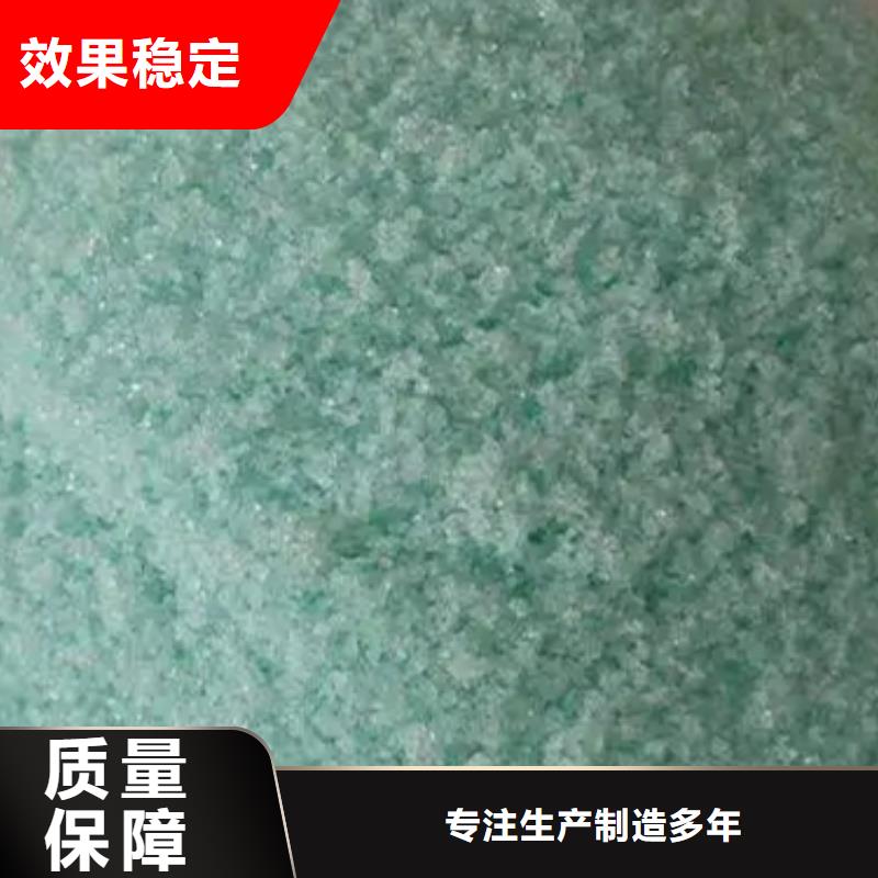 五水硫酸亚铁无中间商厂家直销净化
