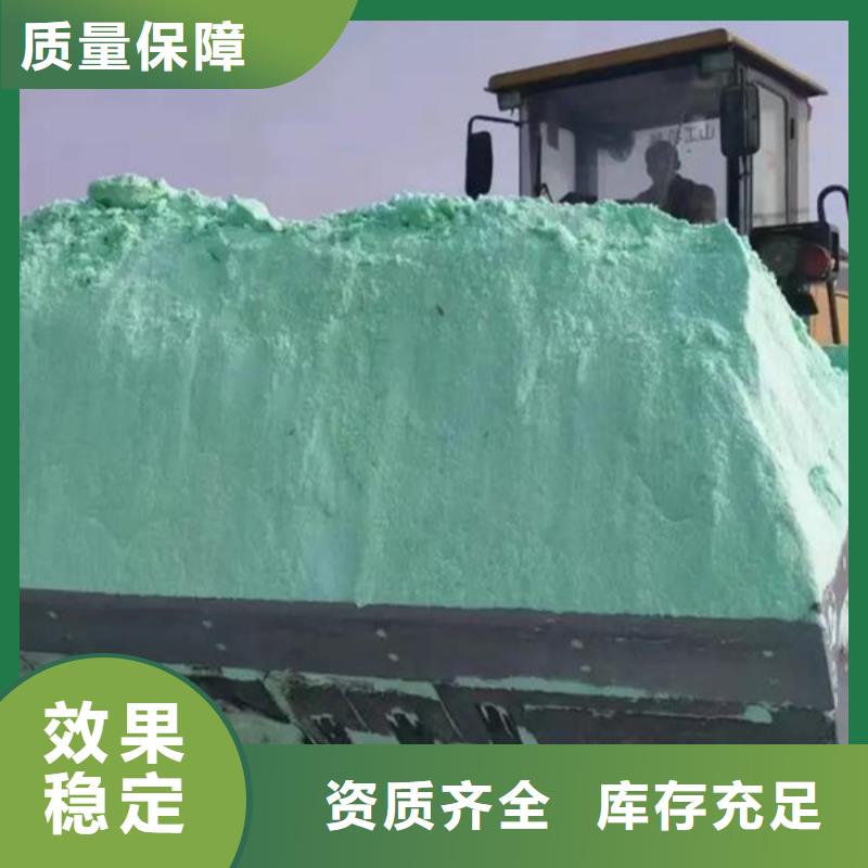 烘干硫酸亞鐵專業(yè)研發(fā)