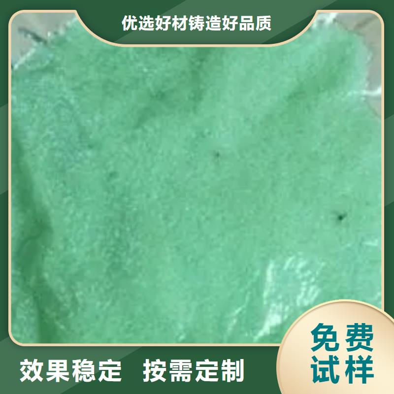 液體硫酸亞鐵好品質選我們行業(yè)認可