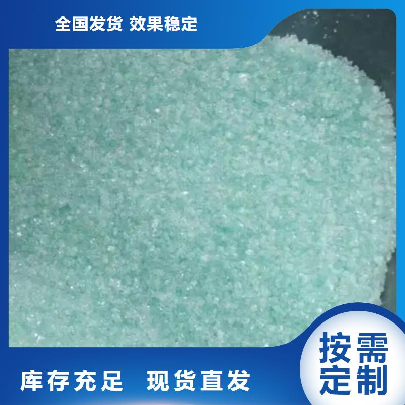 水处理硫酸亚铁实体诚信厂家优质原料