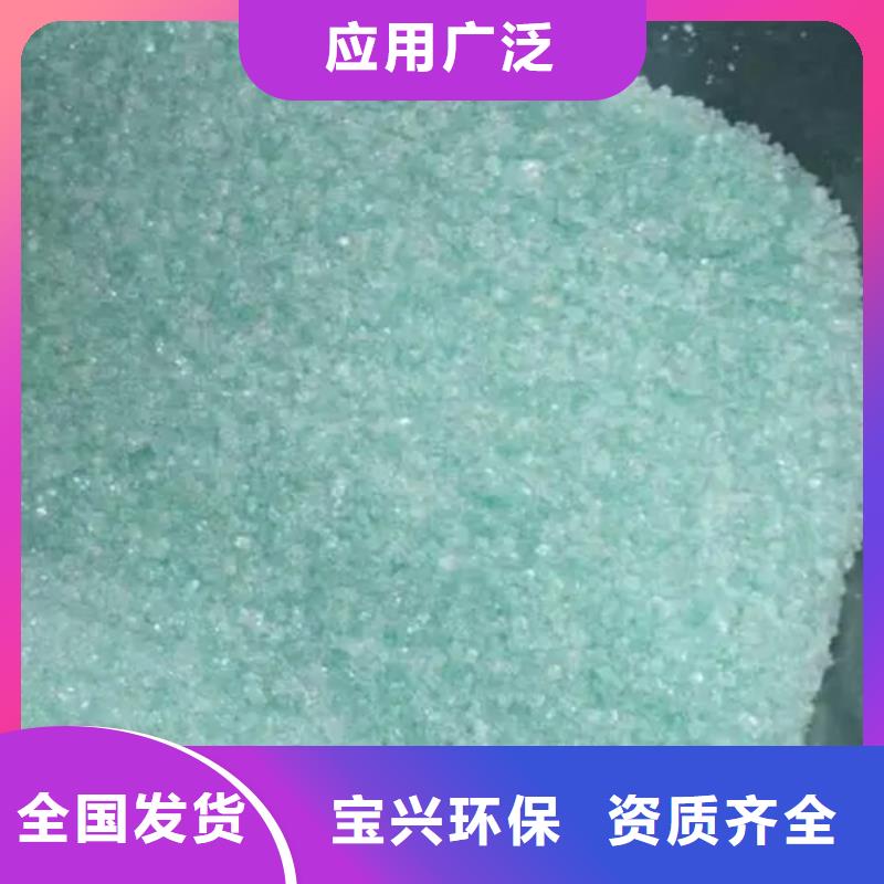 一水硫酸亞鐵工廠現(xiàn)貨供應(yīng)精細(xì)加工