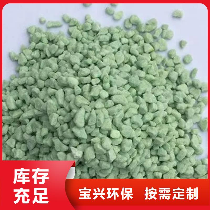 液体硫酸亚铁买的放心诚信经营