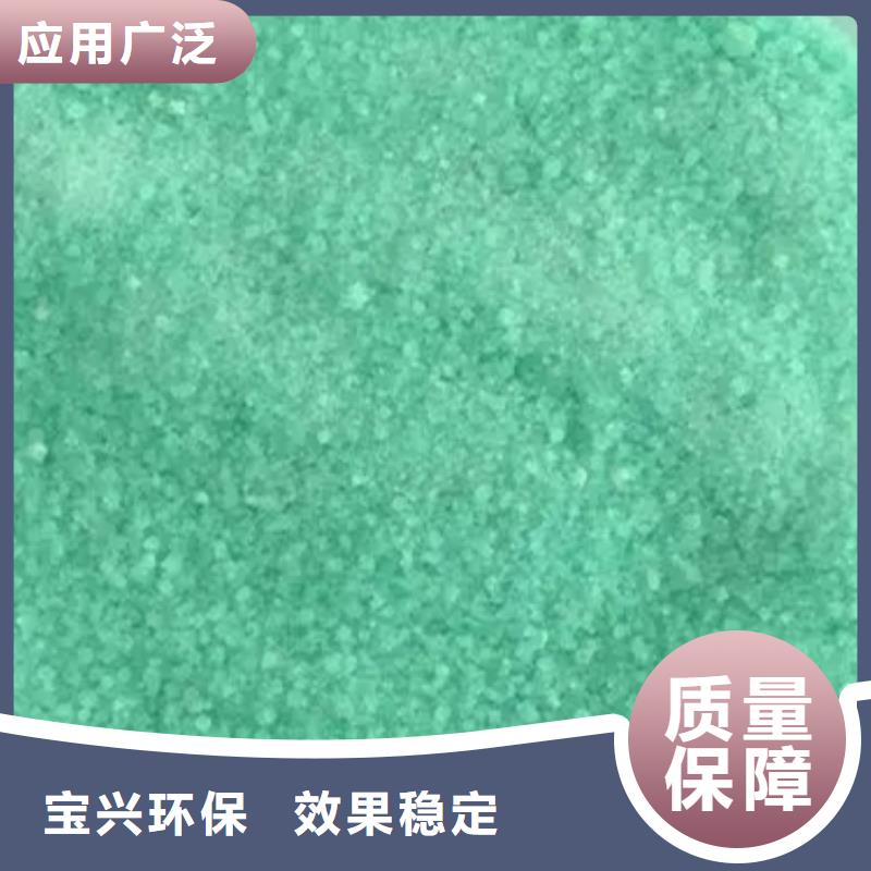 烘干硫酸亚铁不断创新科学配比