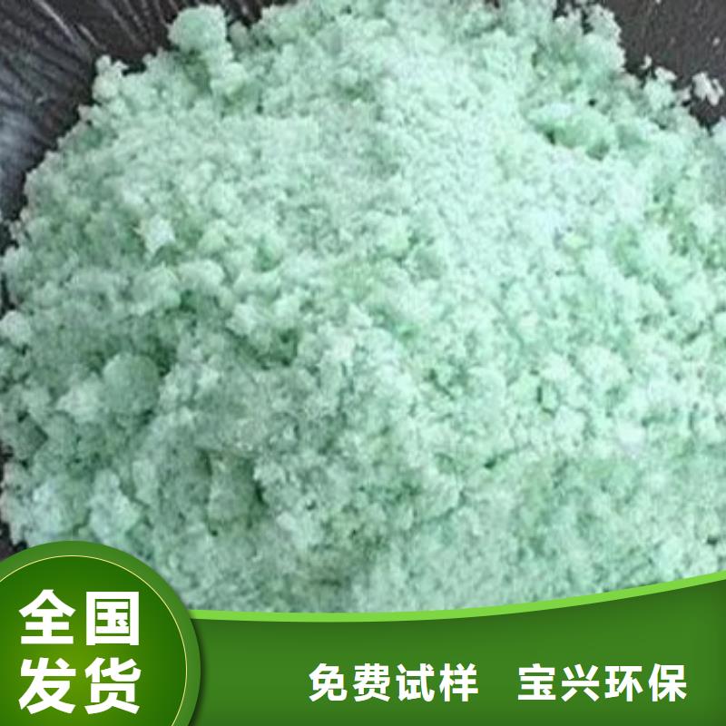 五水硫酸亚铁精工细致打造精细加工