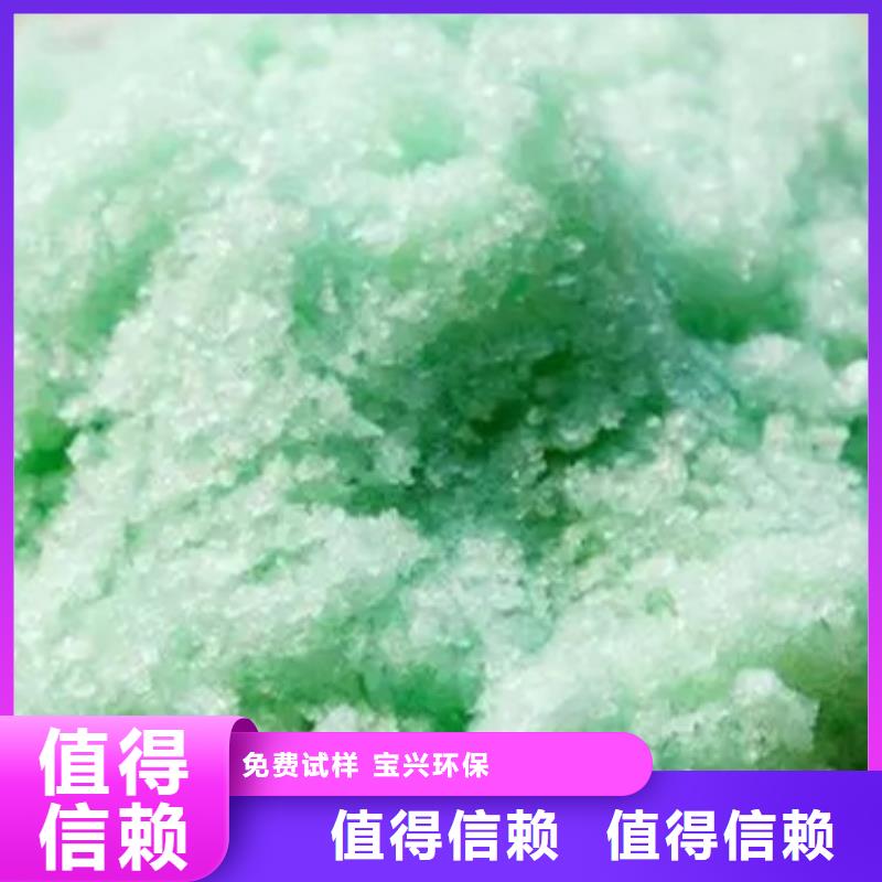 食品级硫酸亚铁原料层层筛选创新技术