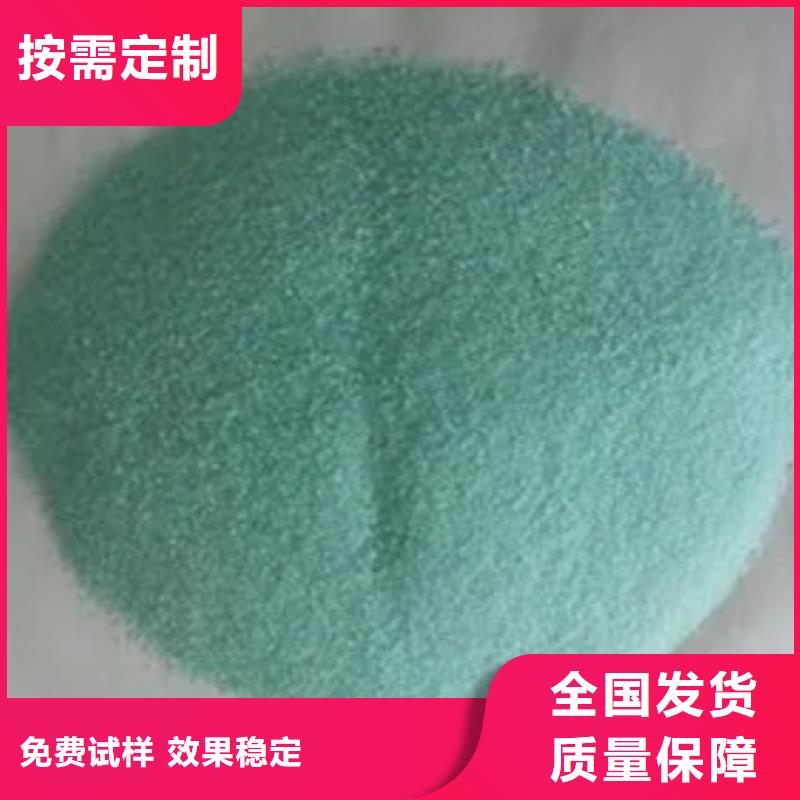 水处理硫酸亚铁N年大品牌严格检测