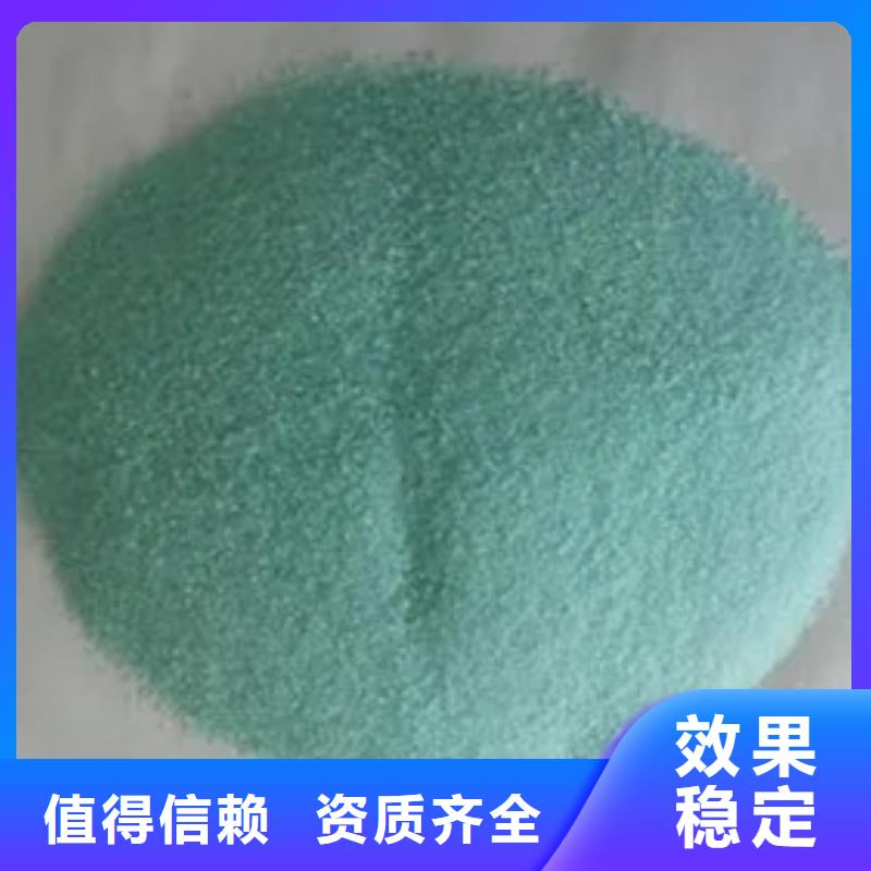 七水硫酸亚铁自有生产工厂品质卓越