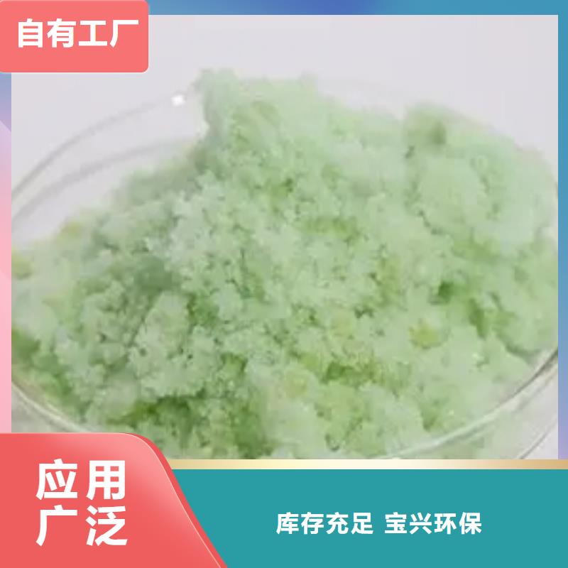 无水硫酸亚铁应用范围广泛运输便捷