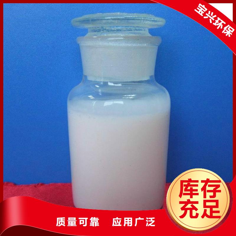 水处理消泡剂严选好货