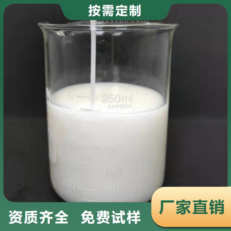水處理消泡劑廠家貨源