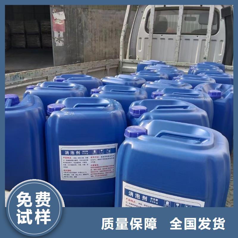 消泡劑保障產品質量