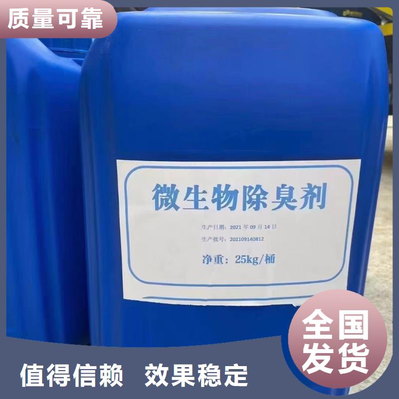 消泡剂源头厂源头货