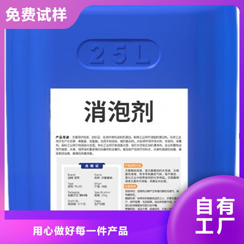 消泡剂满足您多种采购需求