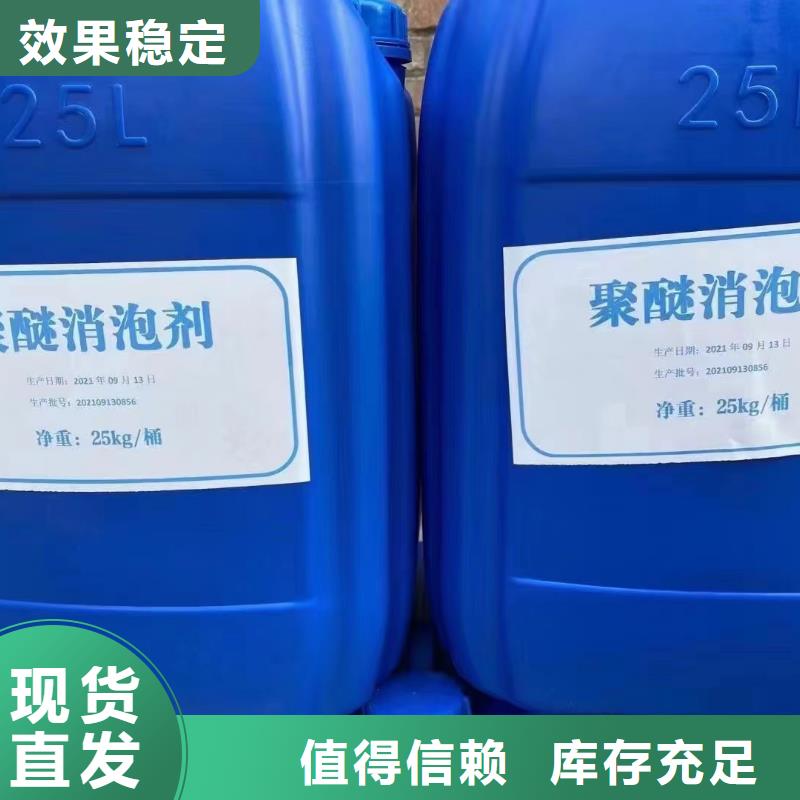 有機硅消泡劑來圖量大從優(yōu)