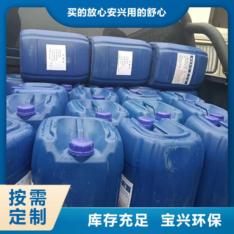 水处理消泡剂严选好货