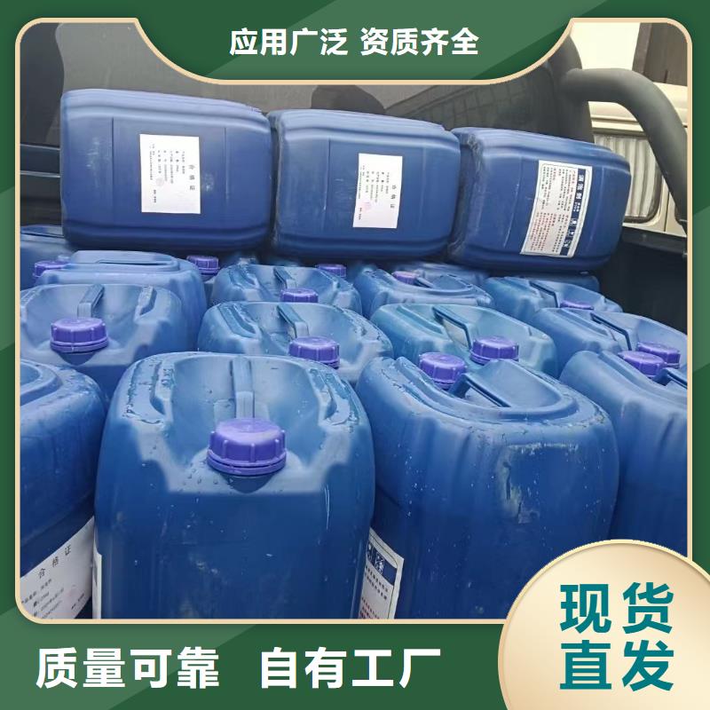 工業(yè)廢水消泡劑可有保障