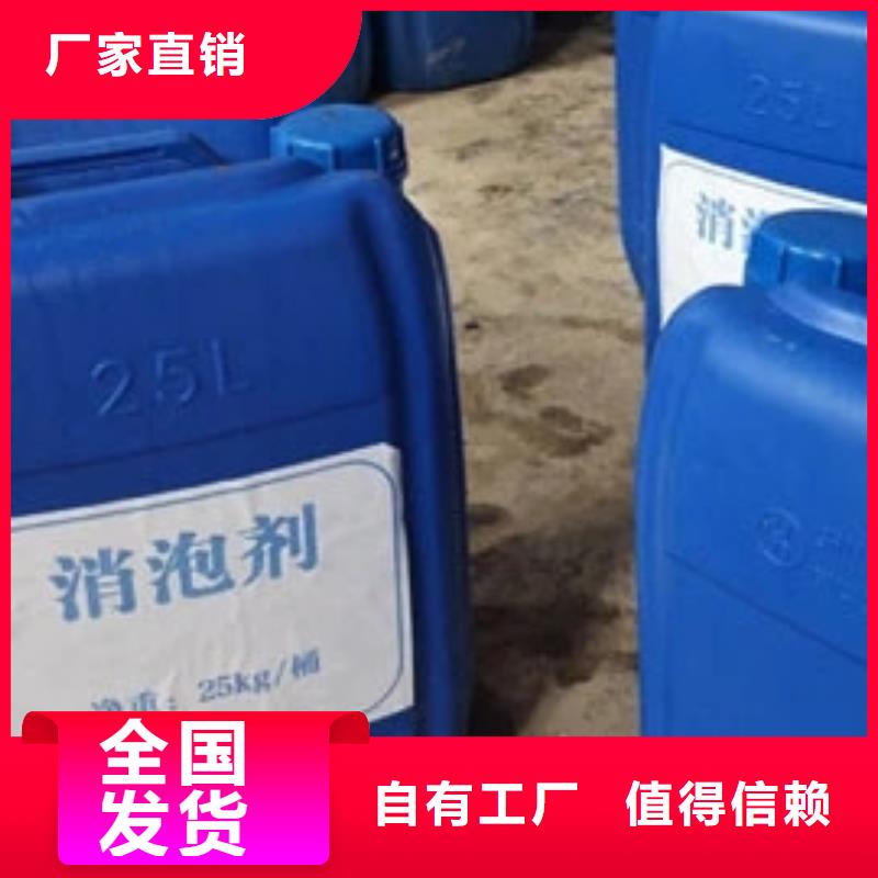 固体消泡剂源厂供货