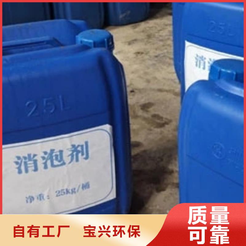 聚醚酯消泡剂诚信可靠