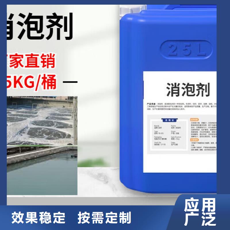 工业消泡剂厂家工艺先进
