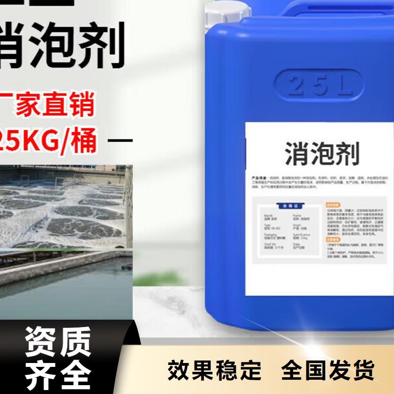 树脂消泡剂可有保障