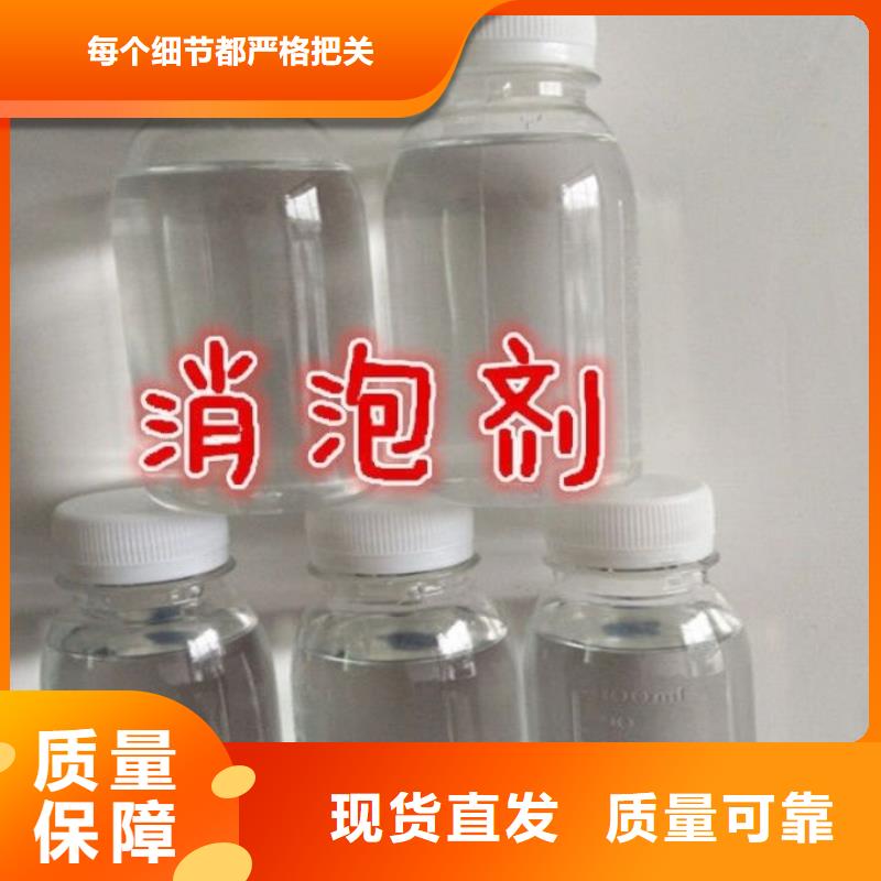 消泡劑材質(zhì)實(shí)在