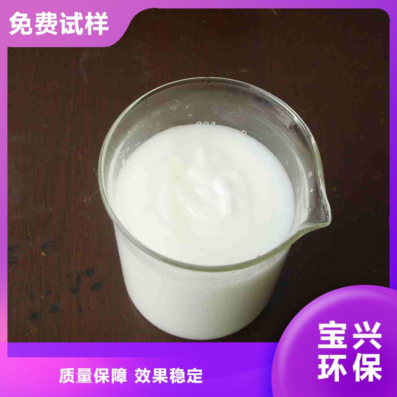 有機硅消泡劑按需定做