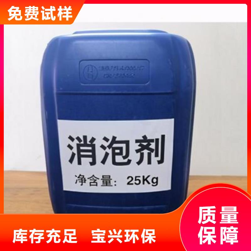 有機化合物消泡劑每一處都是匠心制作