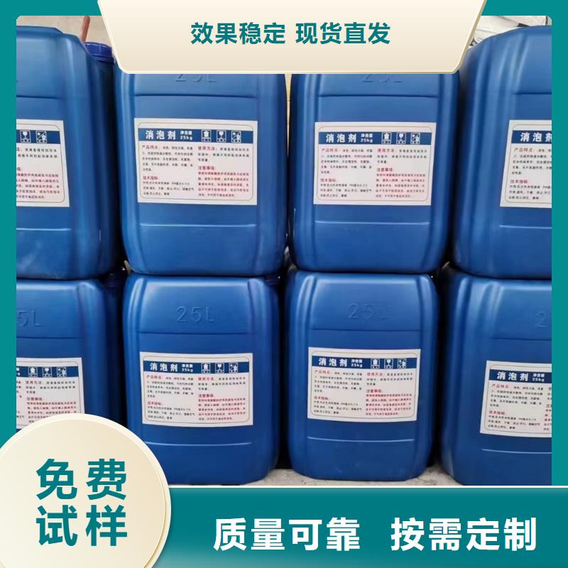 消泡劑合理