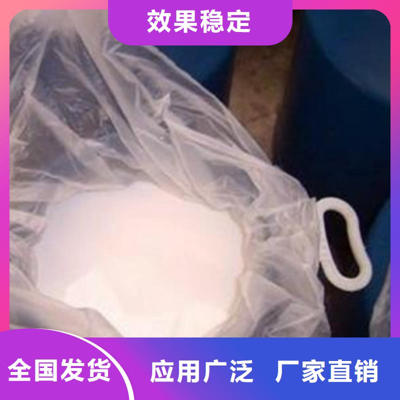 消泡剂材质实在