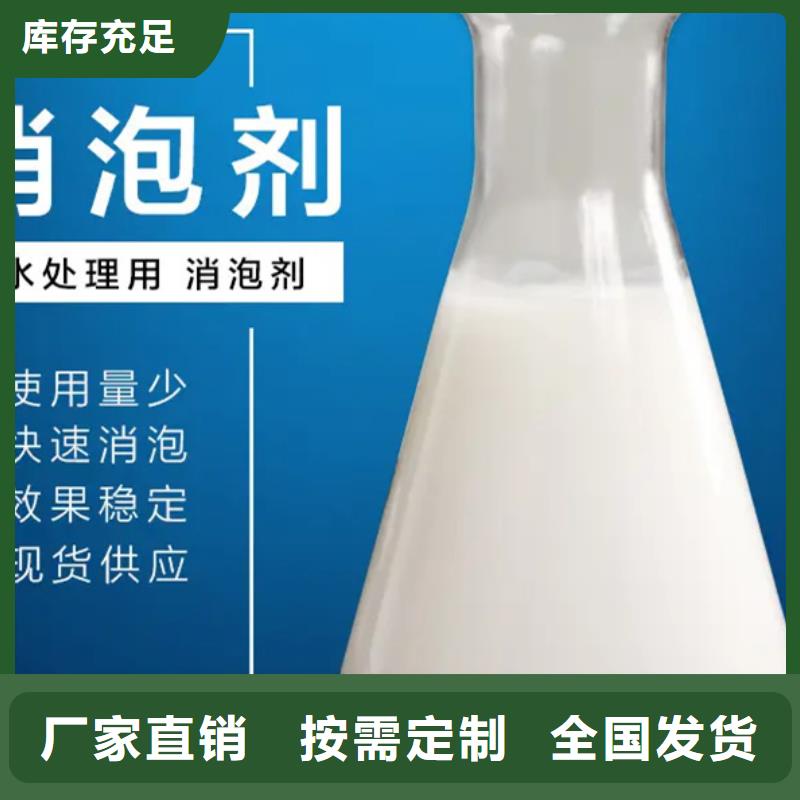 消泡劑滿足您多種采購需求