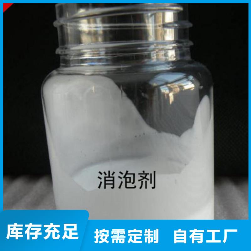 有機(jī)硅消泡劑適用場景
