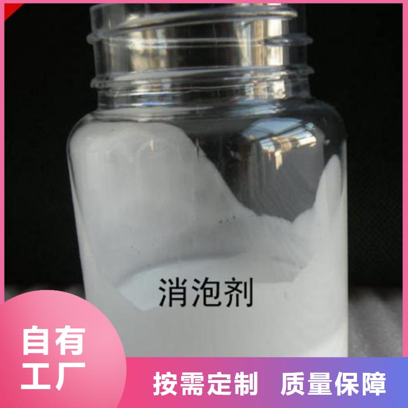 工业废水消泡剂注重细节