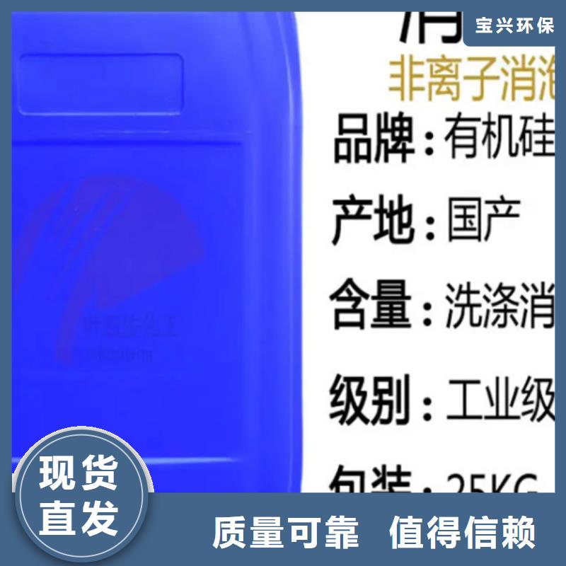 水處理消泡劑廠家貨源