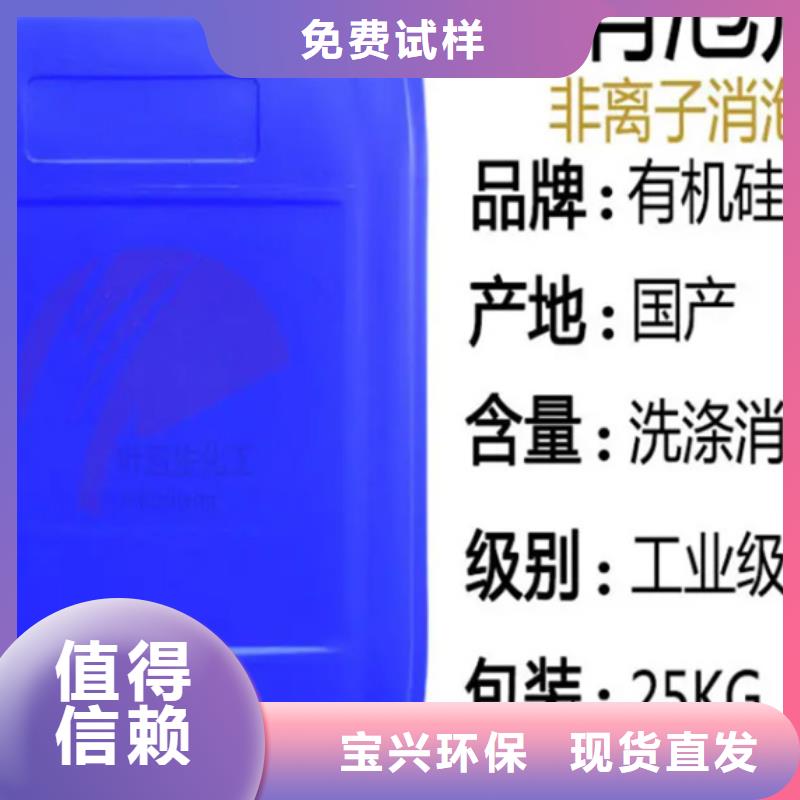 消泡劑讓利客戶