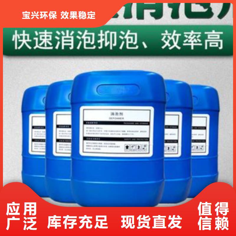 脱硫消泡剂定金锁价