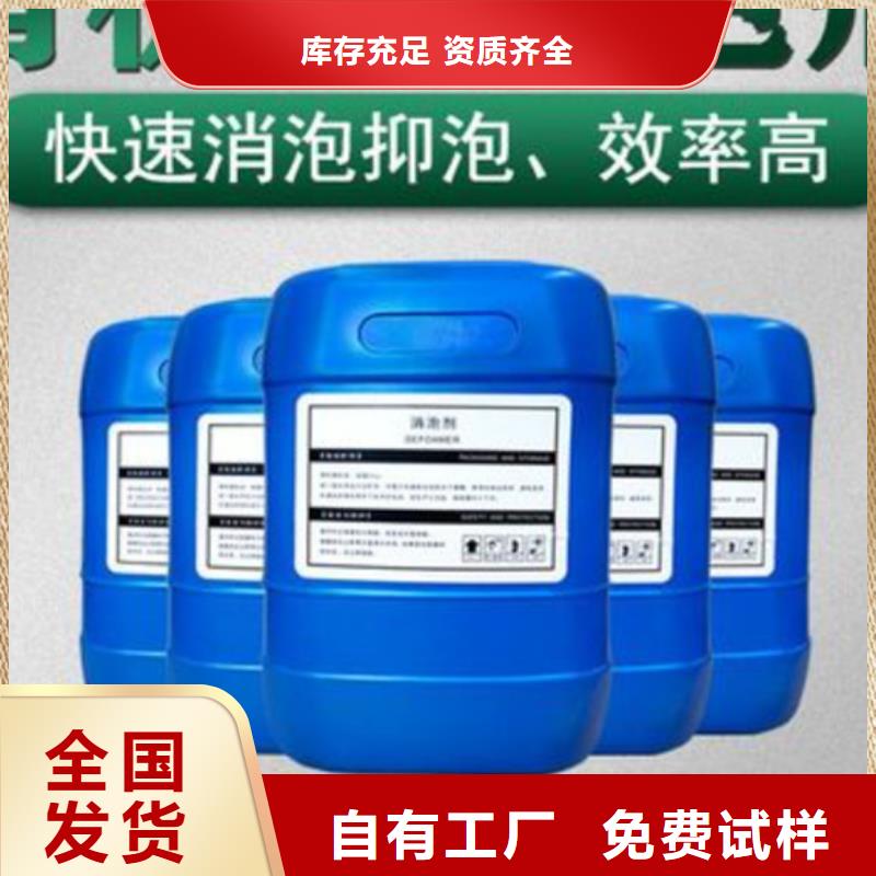 有機(jī)化合物消泡劑廠家工藝先進(jìn)