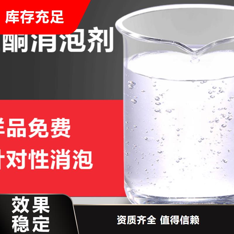 工業(yè)消泡劑自有生產(chǎn)工廠