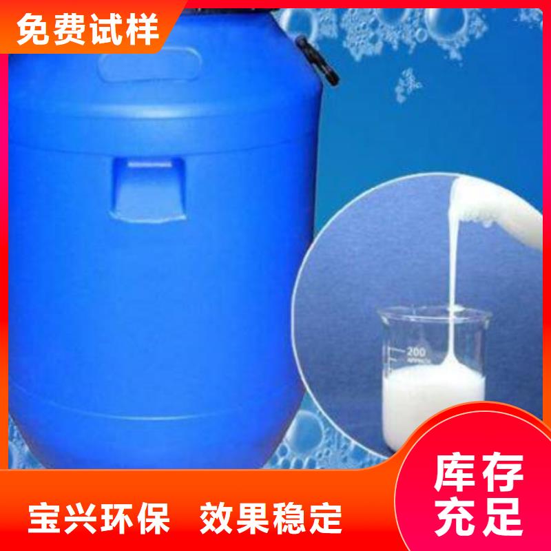 消泡劑材質(zhì)實(shí)在