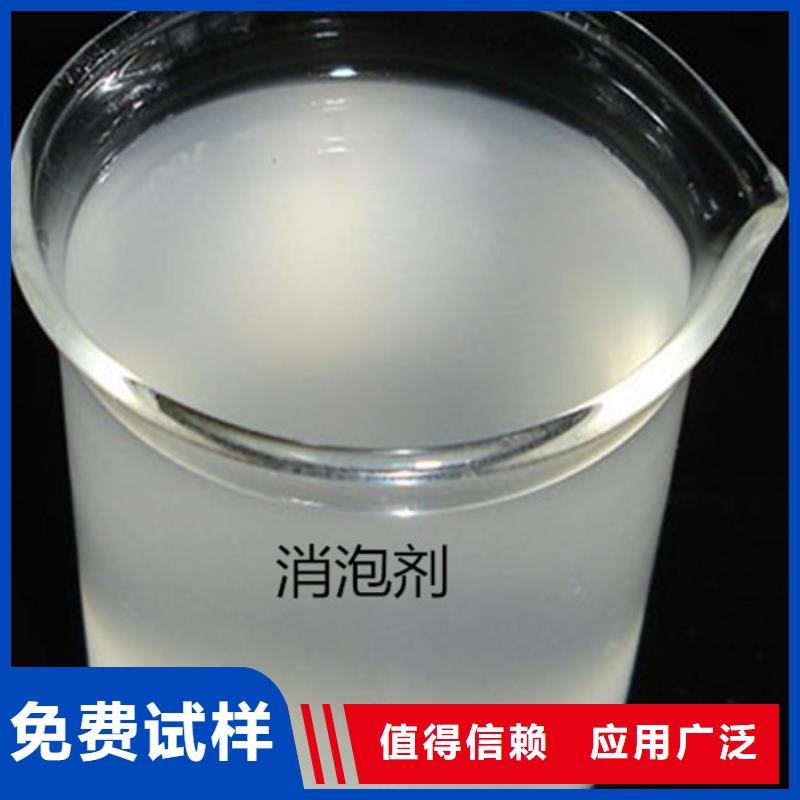 水处理消泡剂严选好货