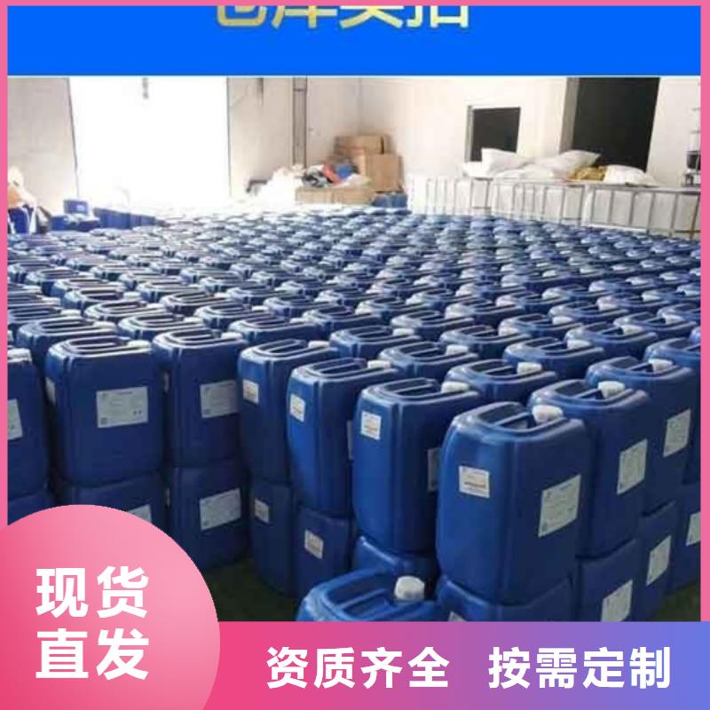 工業(yè)消泡劑一件也