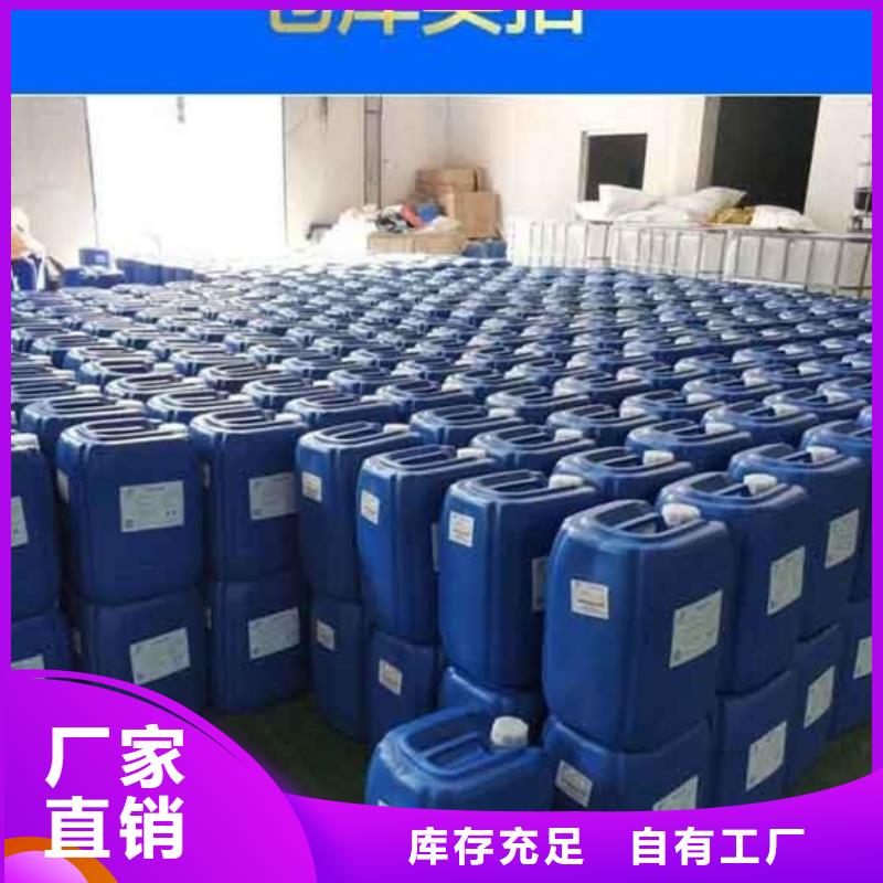 水处理消泡剂厂家货源
