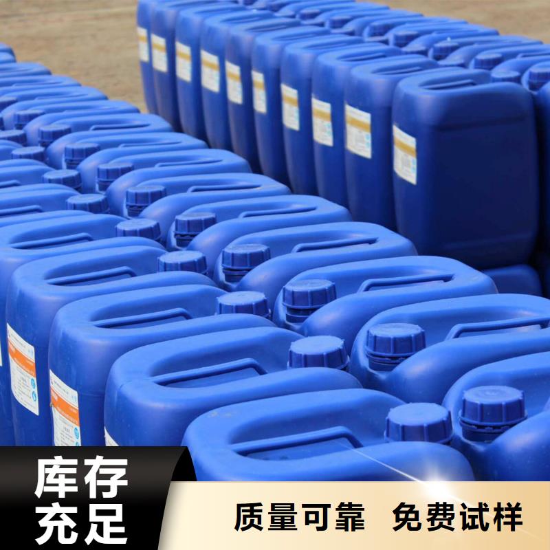 工業(yè)廢水消泡劑可有保障