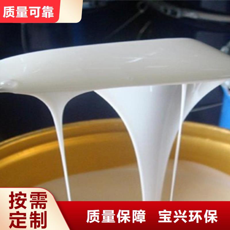 固体消泡剂专注产品质量与服务