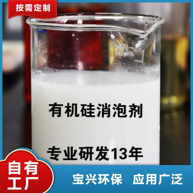脱硫消泡剂细节之处更加用心
